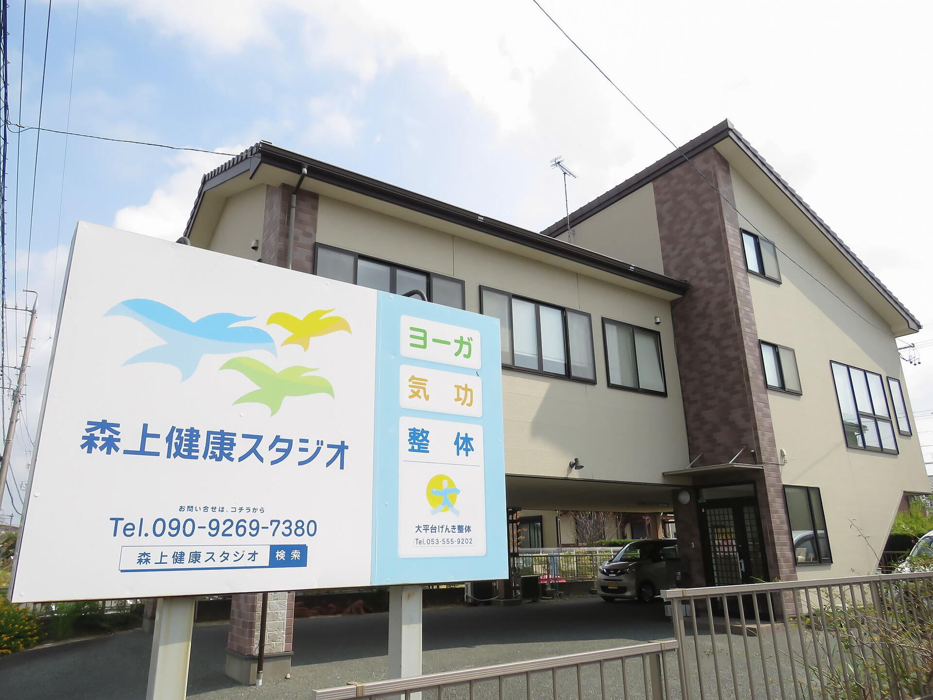 ８年分の感謝を込めて～戦いから癒しへ、そして今～